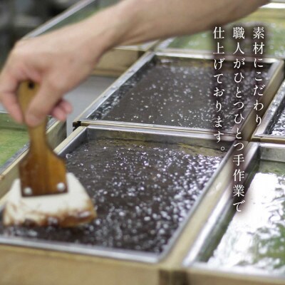 夏限定羊羹・青楓 1個 【京都府長岡京市】