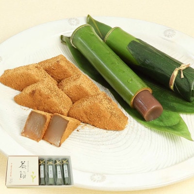 本わらび餅420g・竹筒入り水羊羹清竹4本【京都府長岡京市】