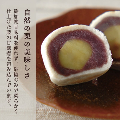 献上菓子・天上天鼓12個入 ギフトや贈答用としてもおすすめ【京都府長岡京市】