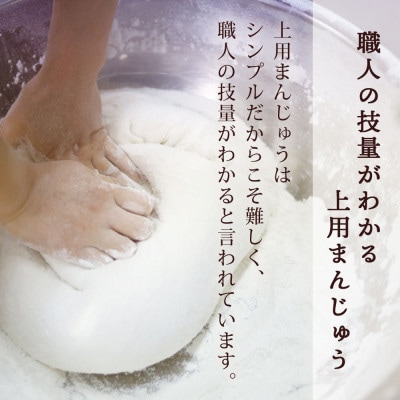 献上菓子・天上天鼓16個入 ギフトや贈答用としてもおすすめ【京都府長岡京市】