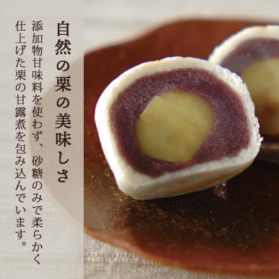 献上菓子・天上天鼓16個入 ギフトや贈答用としてもおすすめ【京都府長岡京市】