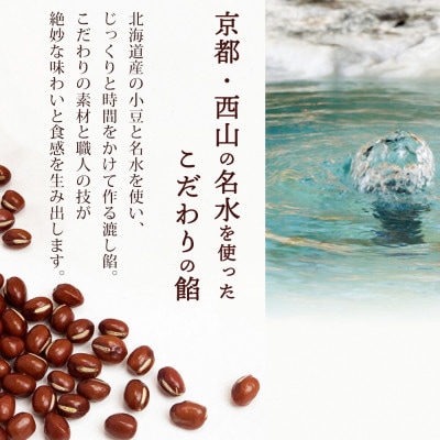 献上菓子・天上天鼓16個入 ギフトや贈答用としてもおすすめ【京都府長岡京市】