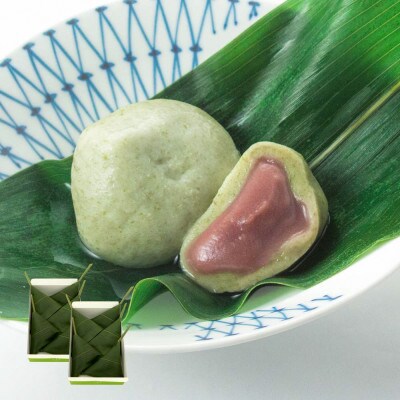 冷凍生麸まんじゅう 10個【京都府長岡京市】