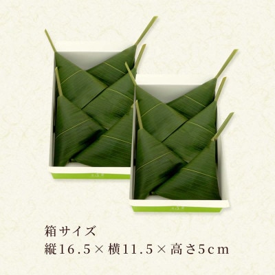 冷凍生麸まんじゅう 10個【京都府長岡京市】