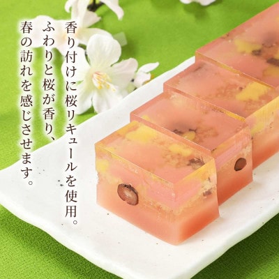 春限定羊羹・うららか あっさりとした味わいの三層ようかん 京都府長岡京市