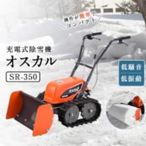 京都府 アウトドア カー用品のお礼品 返礼品一覧 ふるさと納税サイト さとふる 京都府 アウトドア カー用品のお礼品 返礼品一覧 ふるさと納税サイト さとふる