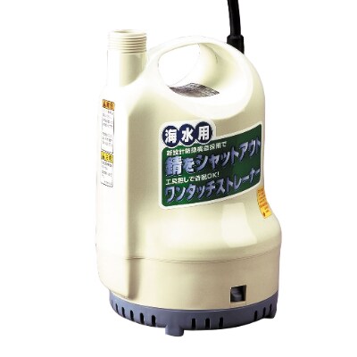 海水用水中ポンプ　SK-2524　口径25ミリ　DC-24V