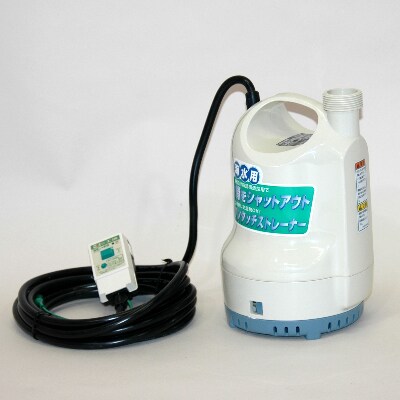 海水用水中ポンプ Sk 口径32ミリ 50hz お礼品詳細 ふるさと納税なら さとふる