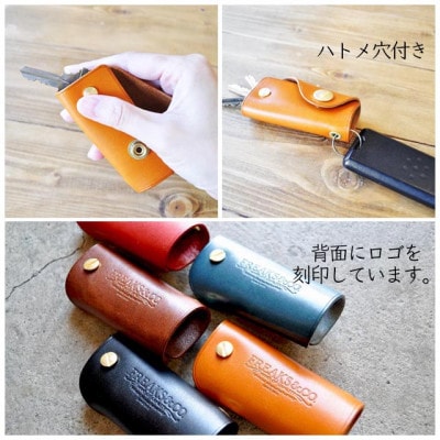 栃木レザー コンパクト キーケース 【レッド】 真鍮 組ネジ ミニマリスト 本革