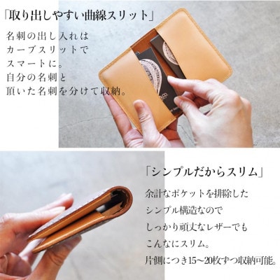 栃木レザー シンプル 名刺入れ カードケース 【キャメル】二つ折り 本革