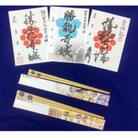 明智光秀”最期の城” 勝龍寺城の御城印3種&細川家・明智家の家紋入りペア竹箸セット