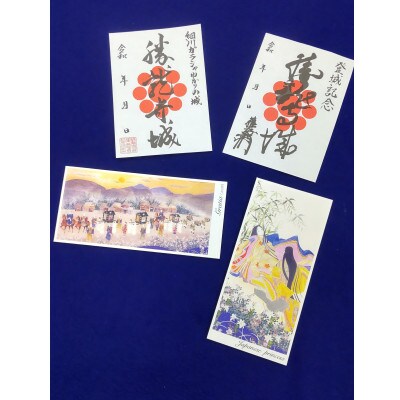 明智光秀“最期の城”　勝龍寺城の御城印&娘・ガラシャ一筆箋セット