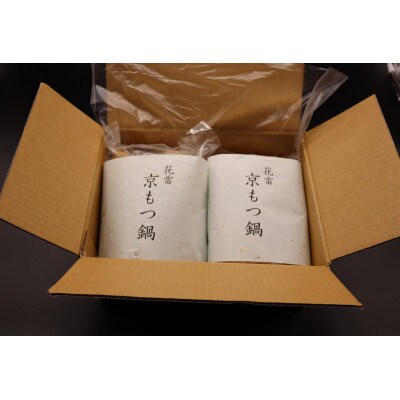 白味噌仕立ての「京もつ鍋」 国産牛もつ使用 自家製もちもちうどん付