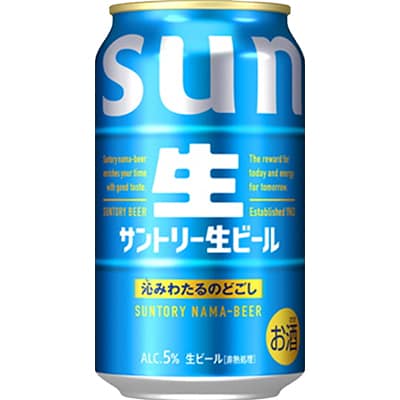 【〈天然水のビール工場〉京都直送】京都産　サントリー生ビール　350ml×24本
