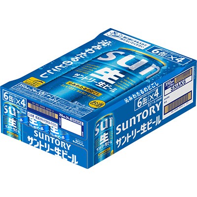 【〈天然水のビール工場〉京都直送】京都産　サントリー生ビール　350ml×24本