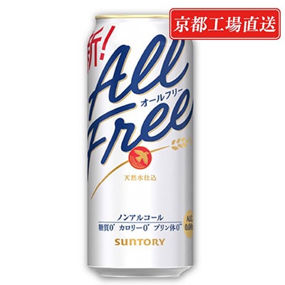 【毎月定期便】<天然水のビール工場>京都直送オールフリー500ml×24本 全6回