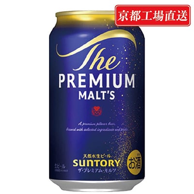 【毎月定期便】<天然水のビール工場>京都直送　プレモル350ml×24本 全6回