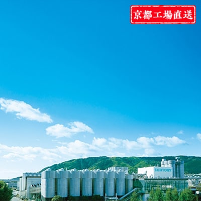 2023年10月発送開始『定期便』＜天然水のビール工場＞京都直送オールフリー500ml×24本全3回