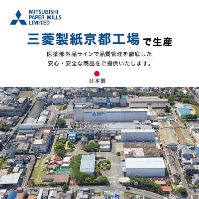 ピュアリーフエコ　アルコール除菌液　600ml　1本　&　三層不織布マスク　50枚　1箱　セット