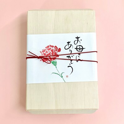 母の日プレゼント「上生菓子6個入り」