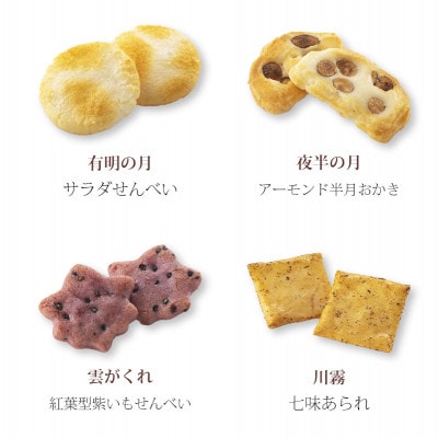 'あられ 楽天市場】天狗製菓 天狗の横綱あられ 90g 【12個セット】 : 酒