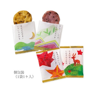 【長岡京 小倉山荘】カルタ百人一首 化粧箱(大)(袋数の目安:約160袋)