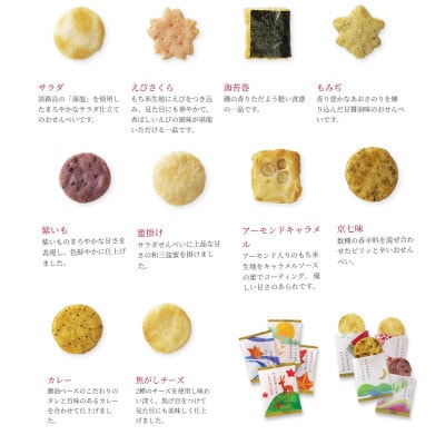 【長岡京 小倉山荘】カルタ百人一首 化粧箱(大)(袋数の目安:約160袋)