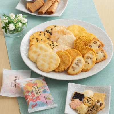 【長岡京 小倉山荘】だんらん香具山(大缶)(40袋入)