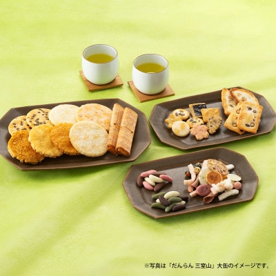 【長岡京 小倉山荘】だんらん三室山(大缶)(39袋入)