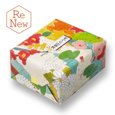 【長岡京 小倉山荘】をぐら山春秋 特大缶(8ヶ入り39袋)