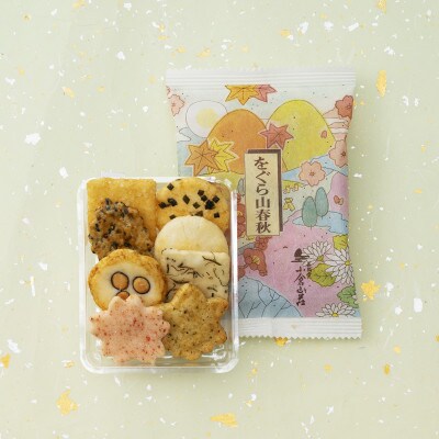 【長岡京 小倉山荘】をぐら山春秋 化粧箱(8ヶ入り8袋)