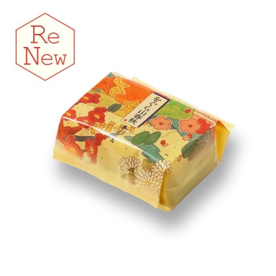 【長岡京 小倉山荘】をぐら山春秋 ご愛食用袋(8ヶ入り10袋)