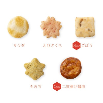 【長岡京 小倉山荘】カルタ百人一首 ご愛食用袋