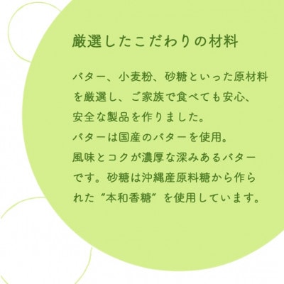 シェフのクロワッサン!冷凍生地(巻タイプ)40個 ふるさと納税