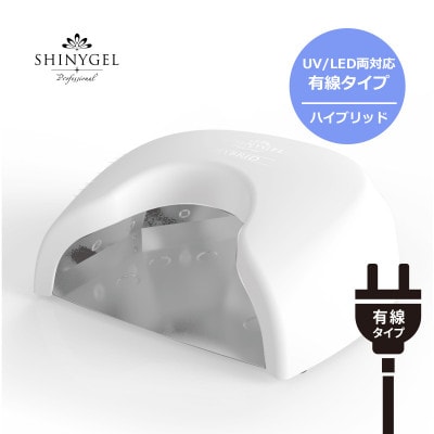 美品☆Crescendo Hybrid ☆ネイルランプ 36w LED