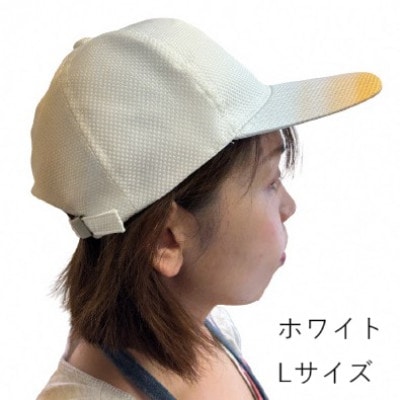 西陣織六方キャップ(ホワイト・サイズL)