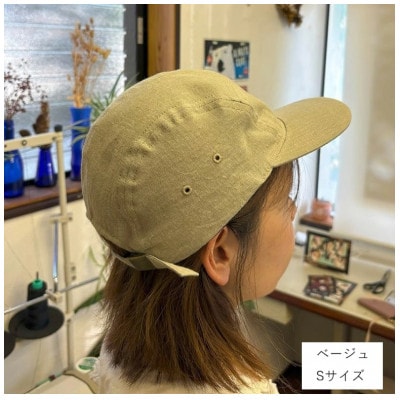 麻素材 ジェットキャップ(ベージュ ベルギーリネン・麻　サイズS)