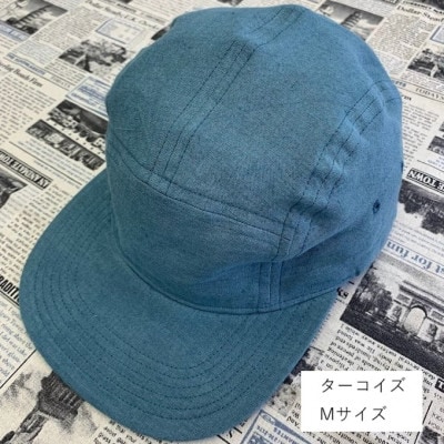 麻素材 ジェットキャップ(ターコイズブルー ベルギーリネン・麻　サイズM)