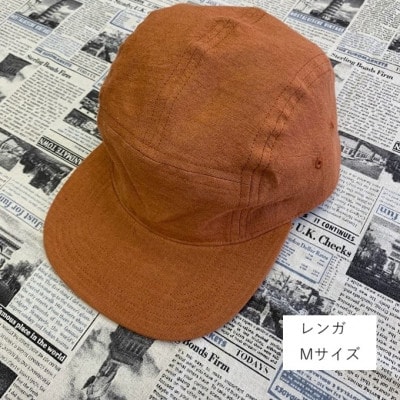 麻素材 ジェットキャップ(レンガ ベルギーリネン・麻　サイズM)