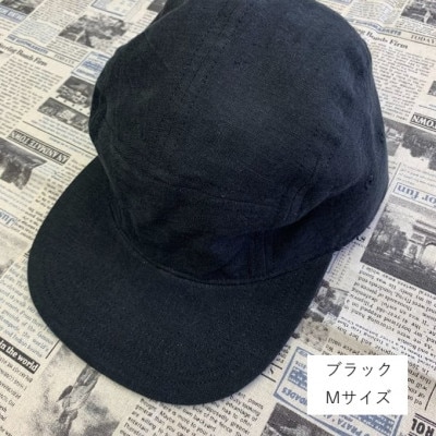 麻素材 ジェットキャップ(ブラック ベルギーリネン・麻　サイズM)