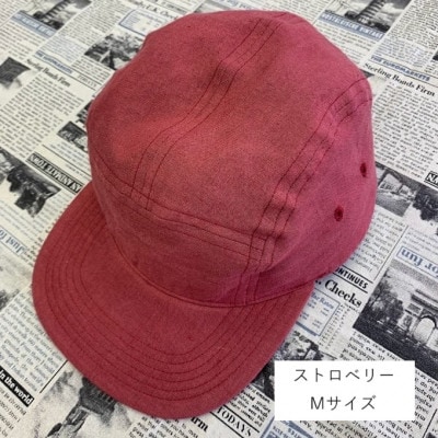 麻素材 ジェットキャップ(ストロベリー ベルギーリネン・麻　サイズM)