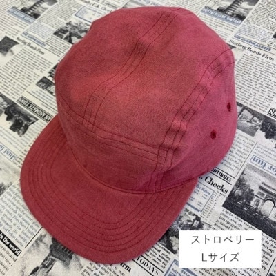 麻素材 ジェットキャップ(ストロベリー ベルギーリネン・麻　サイズL)