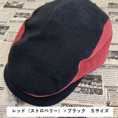 麻素材 ハンチング　レッド(ストロベリー)×ブラック　ベルギーリネン(麻)　サイズS