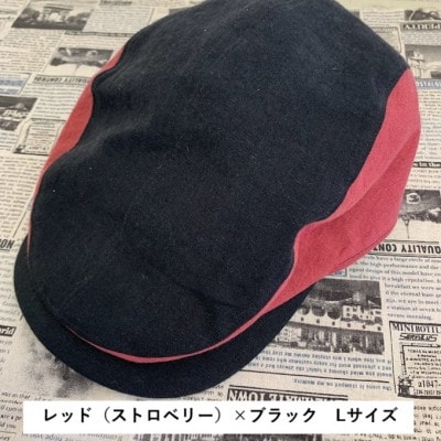 麻素材 ハンチング　レッド(ストロベリー)×ブラック　ベルギーリネン(麻)　サイズL