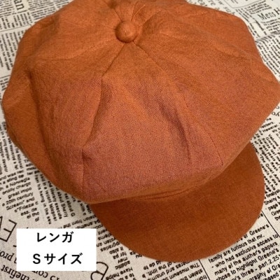 麻素材 キャスケット(ベルギーリネン・麻　レンガ)　サイズS