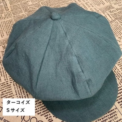 麻素材 キャスケット(ベルギーリネン・麻　ターコイズ)　サイズS