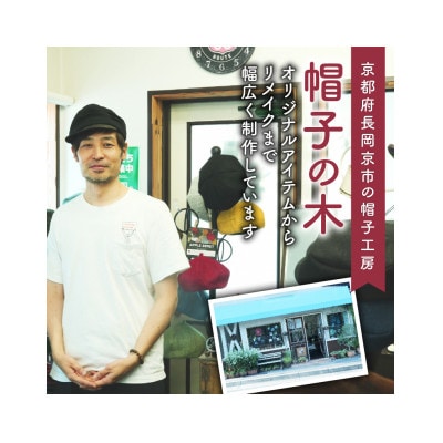 麻素材 キャスケット(ベルギーリネン・麻　ターコイズ)　サイズS