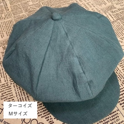 麻素材 キャスケット(ベルギーリネン・麻　ターコイズ)　サイズM