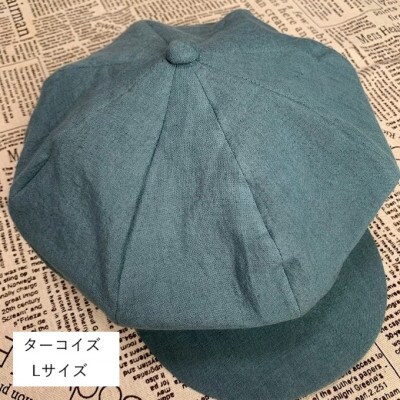 麻素材 キャスケット(ベルギーリネン・麻　ターコイズ)　サイズL
