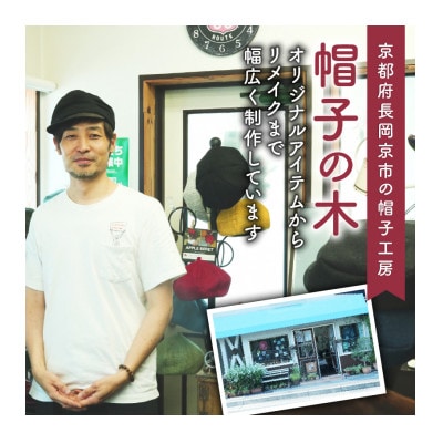 麻素材 キャスケット(ベルギーリネン・麻　ストロベリー)　サイズS